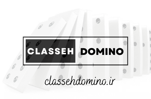 Classeh Domino	