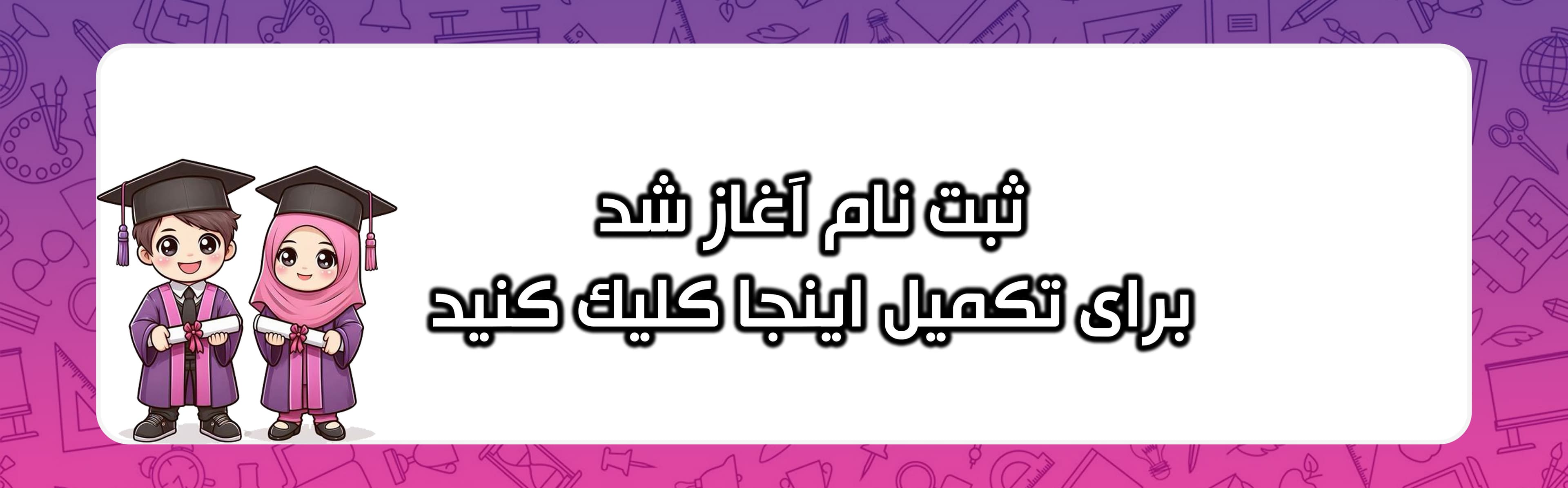 یقایقاغقیلاسق